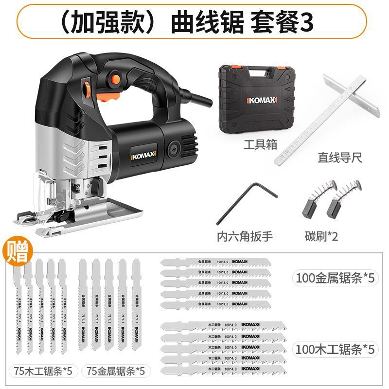 家用电动线锯木工曲线锯子手持木板切割机小型往复拉花电锯厂家|undefined
