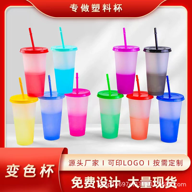 Трансграничная популярная термочувствительная чашка большой емкости 710 мл, меняющая цвет холода, модная пластиковая чашка для воды, однослойная соломенная чашка из полипропилена