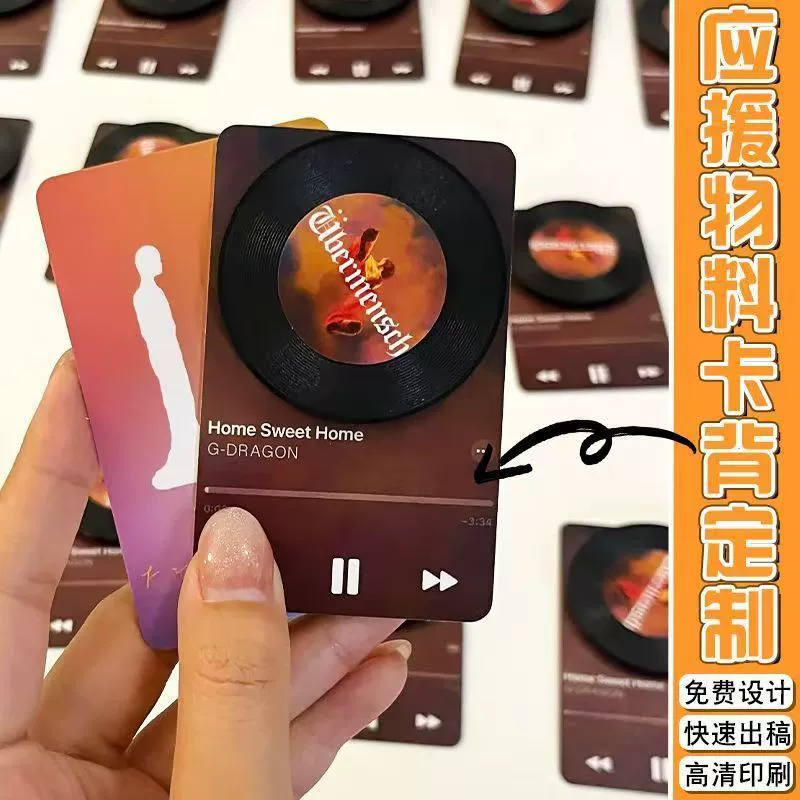Nfc rotating refrigerator magnet magnetic vinyl record music cd creative concert support materials mini customization