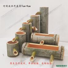 竹子流水配件鱼缸过滤器客厅庭院手工竹筒招财装饰摆件楠竹工艺品