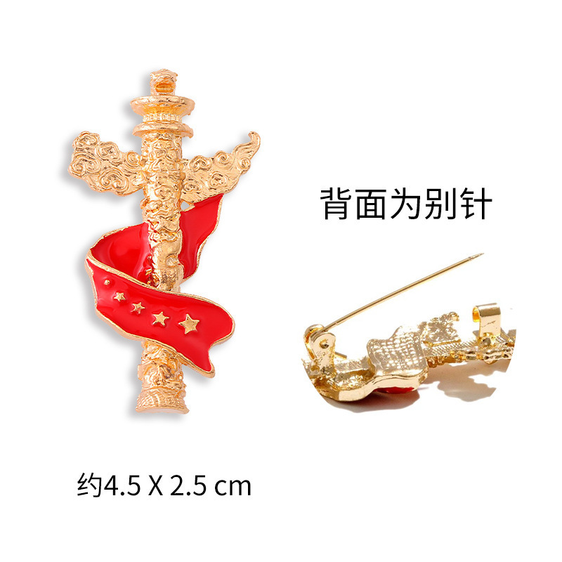 建国記念日ローラーブローチ中国風 11 祝賀記念品五芒星金属バッジ服バックパックアクセサリー|undefined