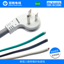 ���J�C ��Ҏ���嶺̖�^ �������ⱻ NEMA5-15P������ʽ��Ҏ�Դ��