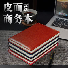 a5商务笔记本记事本加厚超厚工作会议记录本子仿皮日记本定制logo