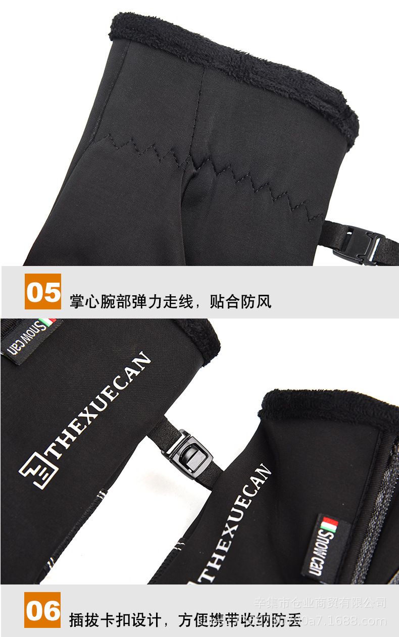 防水骑行手套详情_11.jpg