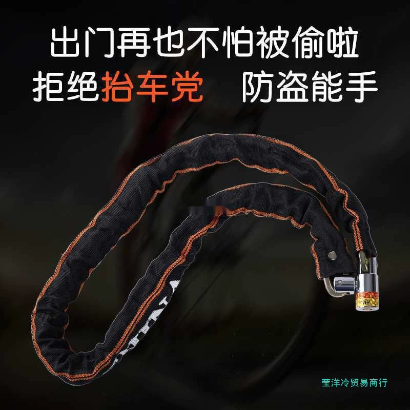 Оптовые велосипедные замки, мотоциклетные замки, противоугонные цепные замки, электрические велосипедные замки, портативные велосипедные замки, замки для горных велосипедов