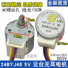 4��5��24BYJ48���M늙CDC5V�p������1/64�O���̨�z���^�R�_�o��