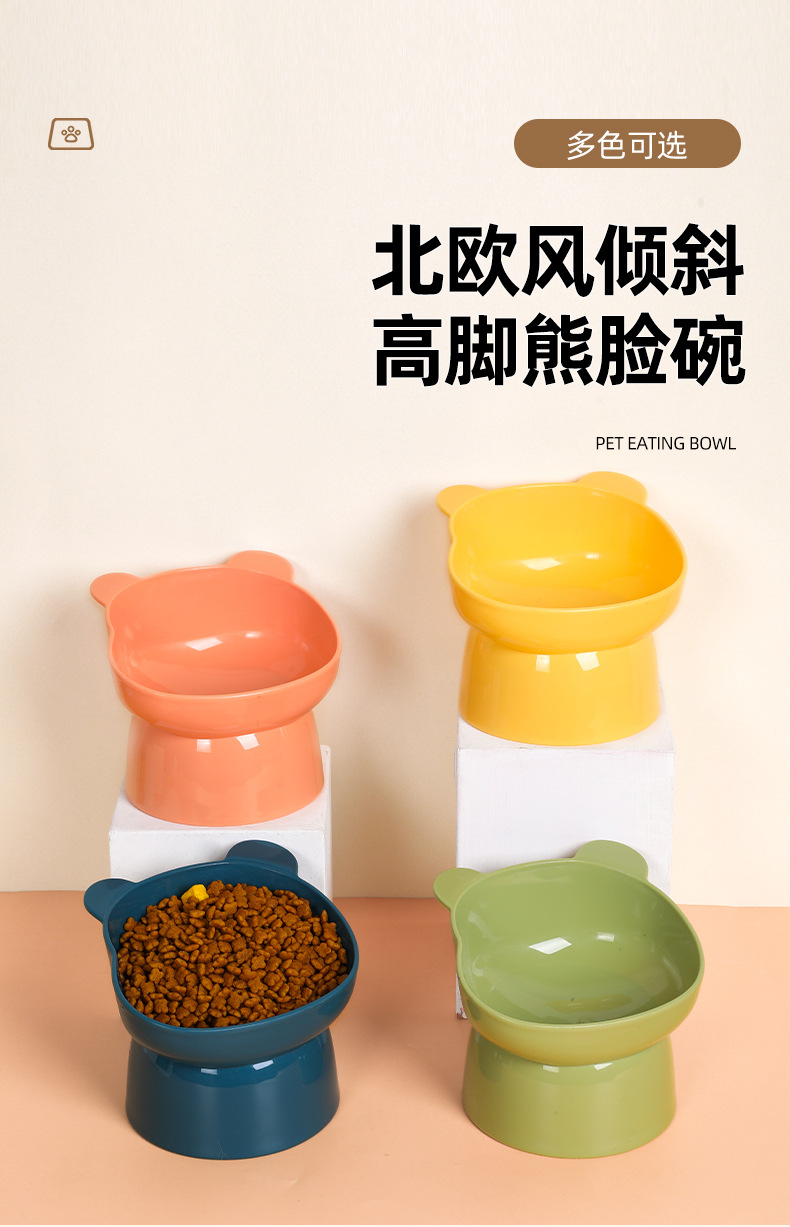 北欧风倾斜高脚熊脸碗_01