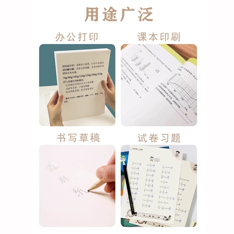 En el mismo día, el papel Daolin engrosado A3 para estudiantes para principiantes protectores de ojos A4 papel de paja doble pegamento al por mayor