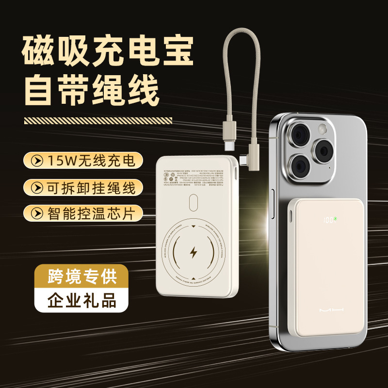 Cross-Border New Product Magnetic Wireless Power Bank Magsafe Ultra-Thin Mobile Power Supply, Compact and Portable, Suitable for Apple