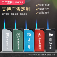 高档金属广告防风打火机定制订做logo加厚防爆打火机直冲雕刻印字