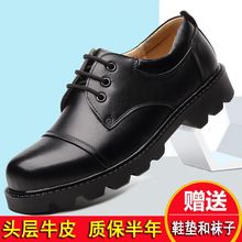 大头皮鞋男三接头军勾鞋商务正装男单鞋厚底工作鞋保安男鞋冬