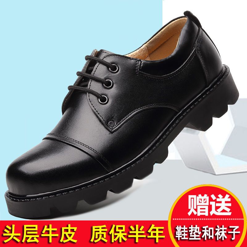 大头皮鞋男三接头军勾鞋商务正装男单鞋厚底工作鞋保安男鞋冬