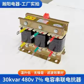 电抗器;频敏变阻器;电动机配件