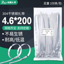 自锁式不锈钢扎带304材质4.6/7.9/10MM宽金属船用电缆强力扎带扣