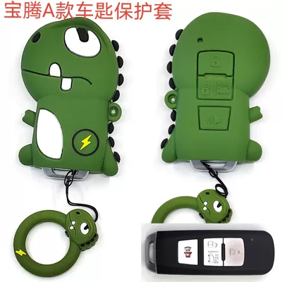 Toyota and other cute Lightning — Car key bag - proton-lightning-dragon-a-ring