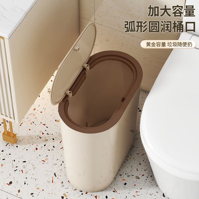 垃圾桶家用厨房客厅厕所用高级感大容量卫生间防臭大号夹缝垃圾筒|undefined