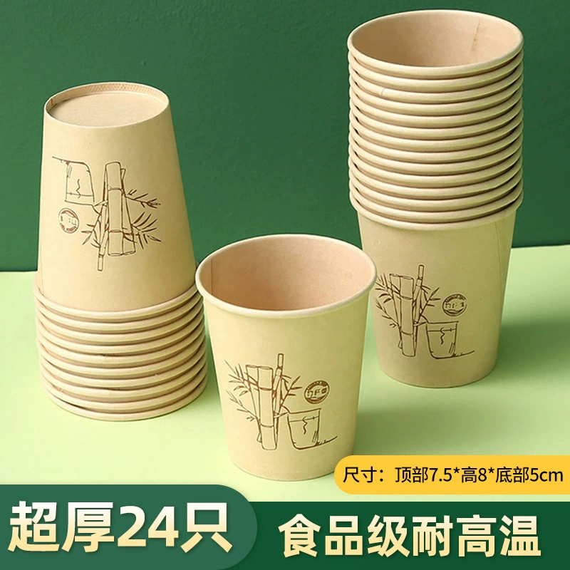 Disposable hot and cold tea cup for commercial use, increased thickness