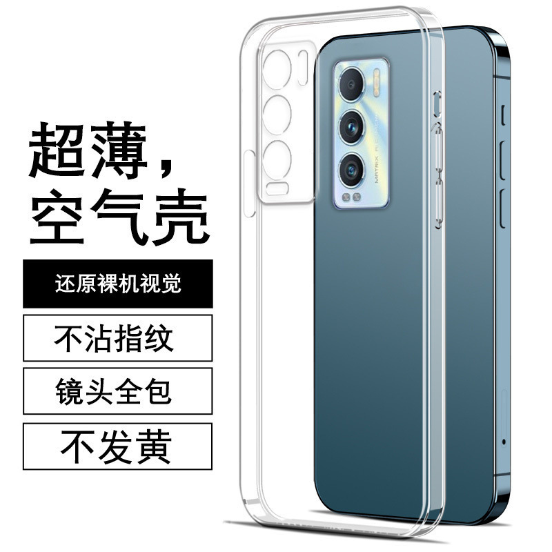 suitable for true self gt master exploration version realmegt master version protective cover transparent silicone soft case 5g