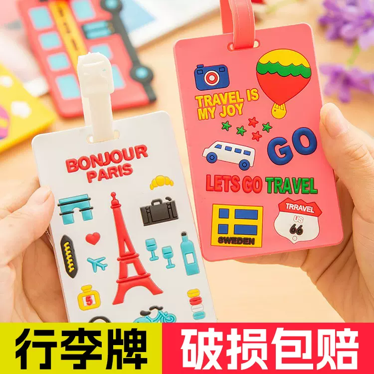 拉杆箱包标签牌旅行防丢姓名挂牌飞机行李牌时尚登机托运吊牌批发