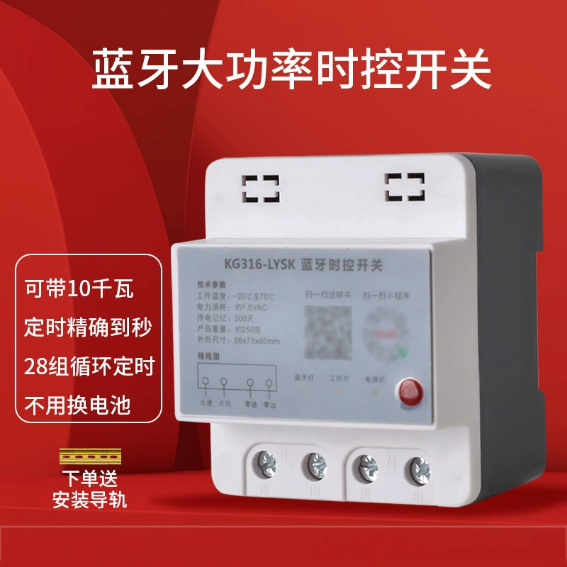 Bluetooth переключатель времени 220V высокой мощности зарядной сваи рекламный щит уличный фонарь таймер водяного насоса полностью автоматический контроллер