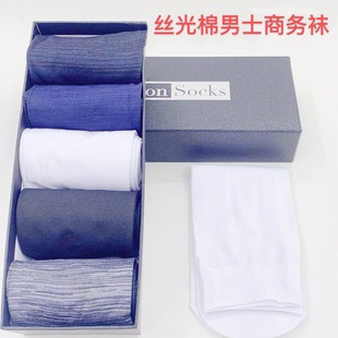 Breathable plain deodorant breathable 100% black silk glossy matte pearl pure black mid-calf men's business socks