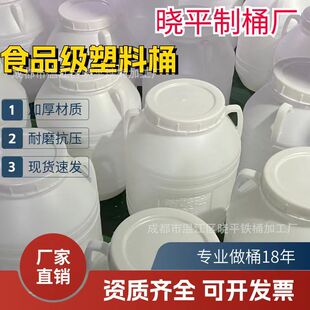 �S��ֱ�N50kg��L���ɫ�A��������Ͱ100����bȫ����HDPE�Ӻ���|