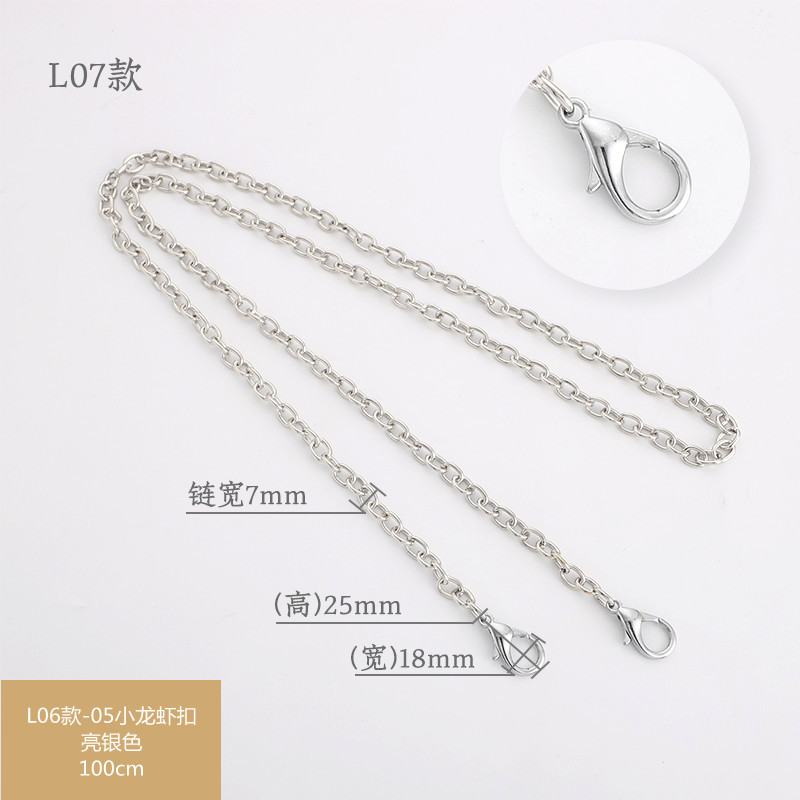 包链-SKU-L07款-05-100cm亮银.jpg