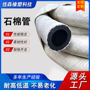 �͸ߜ���ȼʯ�ފA�����z������ͻ�ʯ��ݔˮ�z��ˮ����|�A���z��