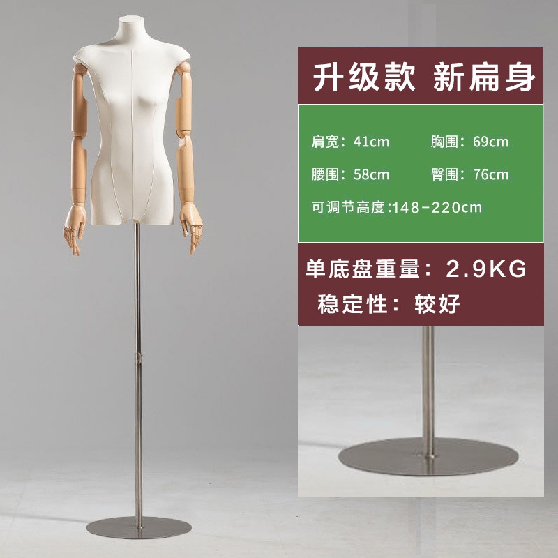 Tienda de ropa coreana modelo de cuerpo plano de pecho plano de mitad de cuerpo humano falso de mujer muñeca de muñeca estante de exhibición de ventanas accesorios especiales image 18