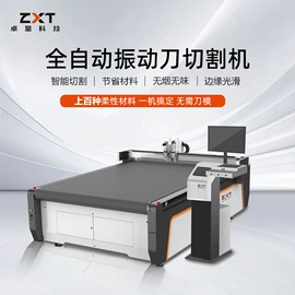 激光切割机;电焊切割设备;柔性材料加工设备