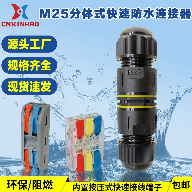 Разделенный М25 Терминал 2 соединителя на открытом воздухе кабеля нейлона водоустойчивый в вне быстром вставляемом нажимн-типе 2