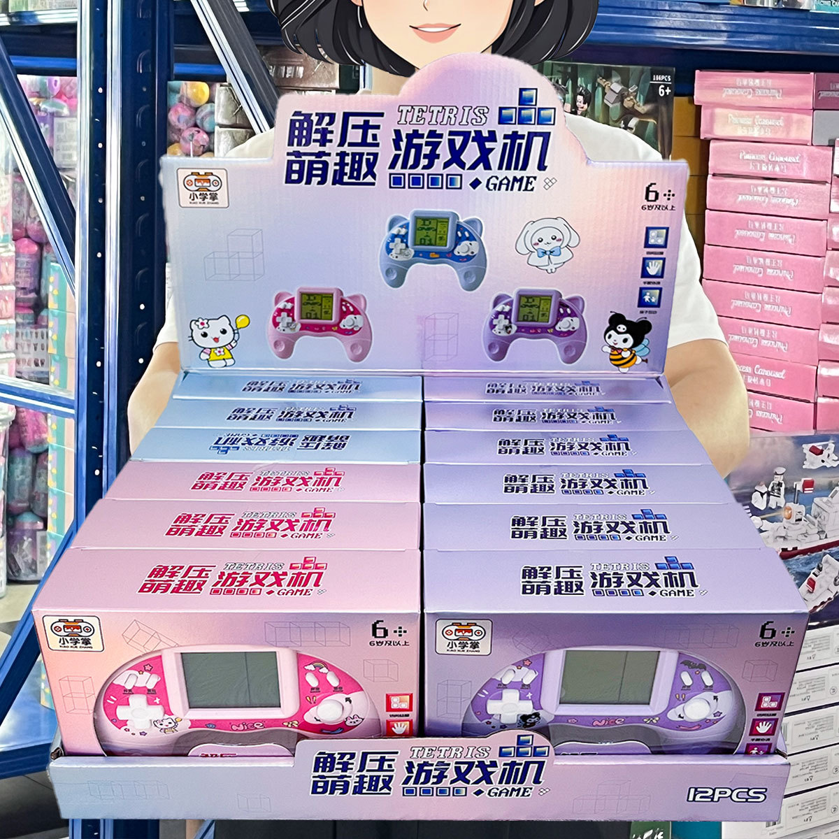 Cute Cartoon Tetris Handheld Game Console Toy Mechanism Student Prizes Arcade Small Gifts Wholesale