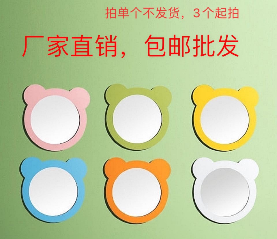 A6L Kindergarten Bathroom Mirror Bathroom Bathroom Mirror Wall Hanging Kidsren's Room Decoration Mickey Colorful Cartoon