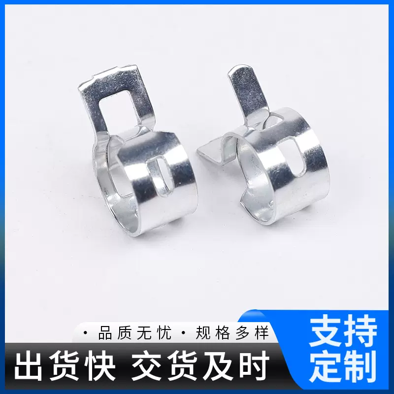 宁波厂家五金类夹油管卡簧板式钢带卡扣非标准件不锈钢异型弹簧