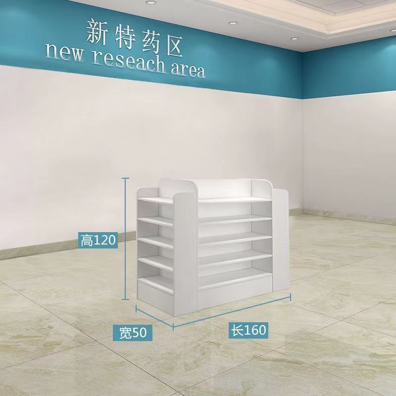 药房货架西药柜台保健品展示柜药店货架玻璃柜台展柜中岛柜药柜|undefined