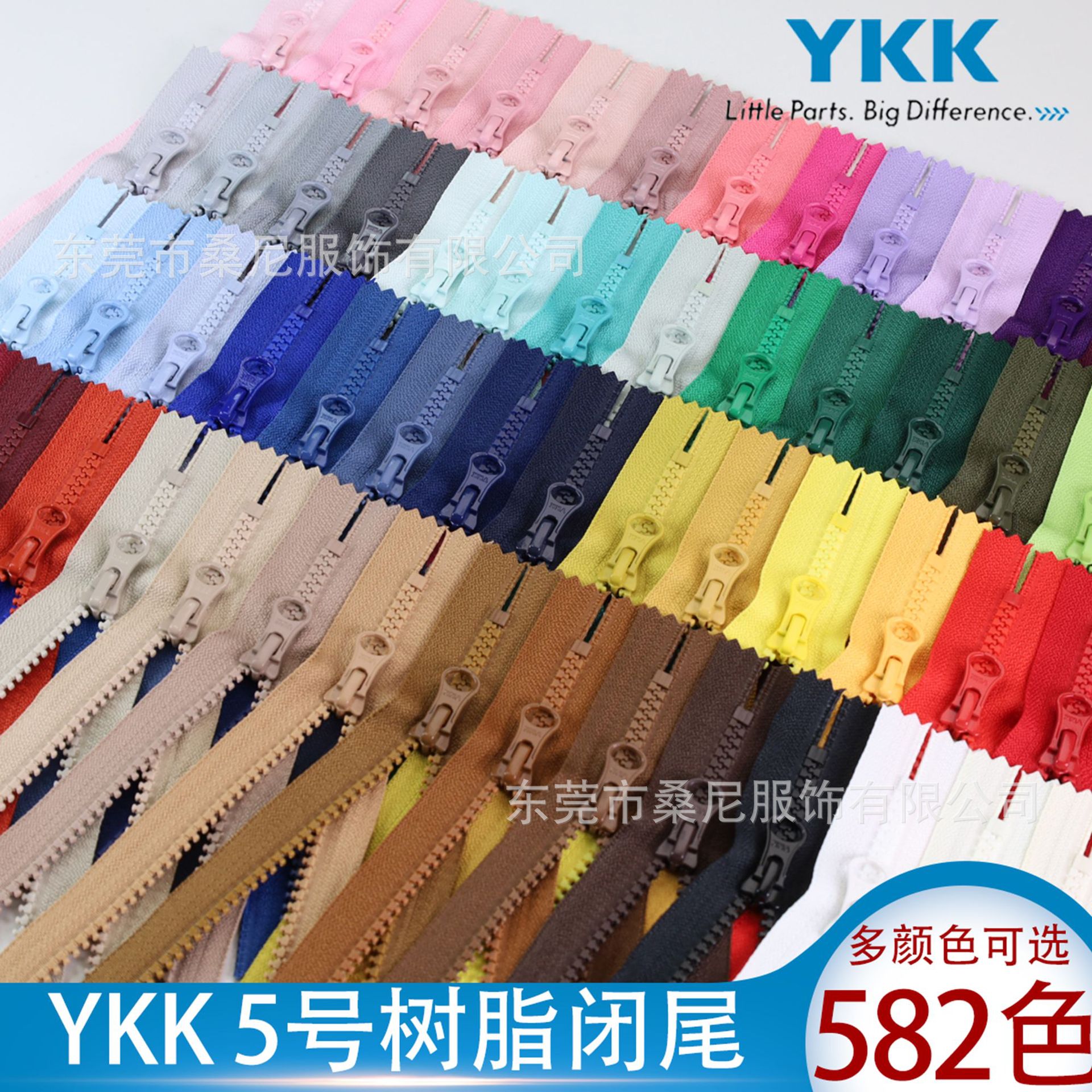 YKK5号树脂闭尾闭口拉链胶牙粗齿拉锁笔袋口袋化妆包日本正品diy