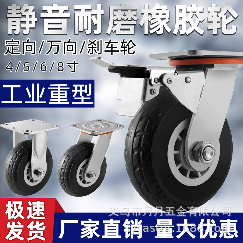 Heavy-Duty 6inch Rubber Casters, Wear-Resistant Swivel Wheels, 458inch Caster Trolley, Black Rubber Casters, Industrial Silent