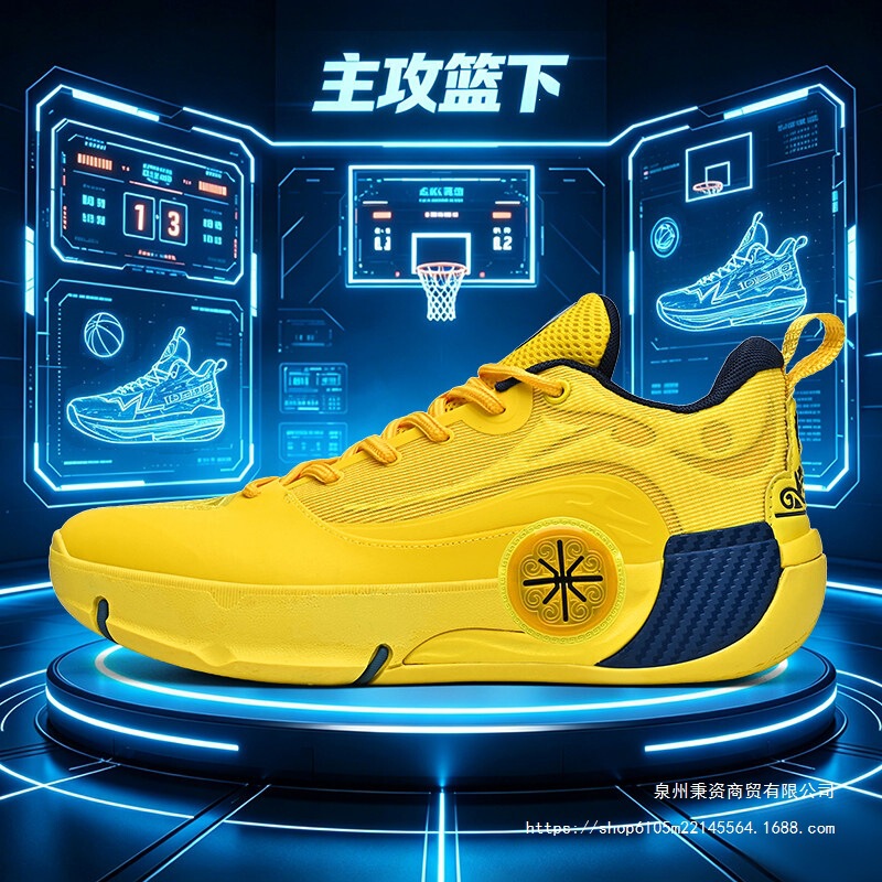 Wade's Way 12 basketball shoes for teenagers and students, breathable, shock-absorbing, non-slip, wear-resistant, practical sneakers for men and women Wade's Way 12 basketball shoes for teenagers and students, breathable, shock-absorbing, non-slip, wear-resistant, practical sneakers for men and women