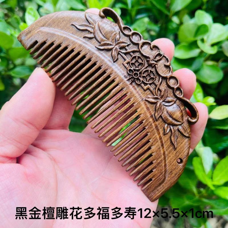 黑金檀木梳双面雕花复古长发梳美发养发便携木梳子送亲友|undefined