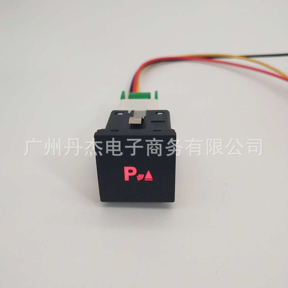 Parking radar switch + tail line