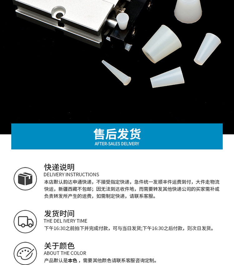 锥形硅胶塞_18.jpg