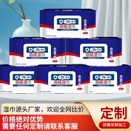 汽车清洁工具;湿巾纸;营养液