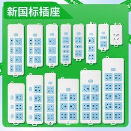 接线插座;电源插头;桌面插座