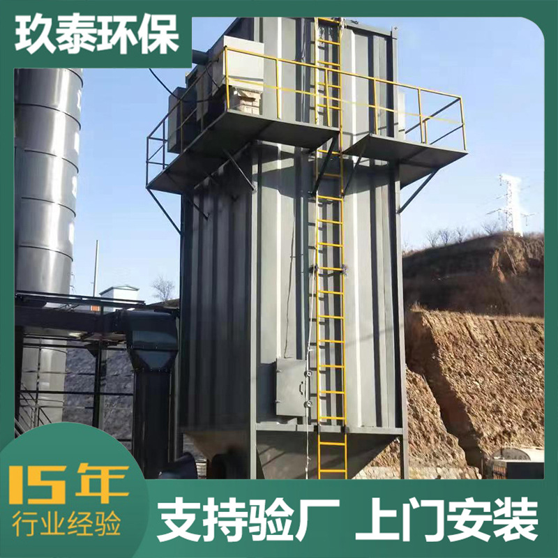 供应 电捕焦油器 沥青搅拌站油烟净化器湿式静电工业烟气处理设备