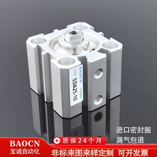 源头工厂一件代发超薄型方形气缸SDA双作用内牙气动元件活塞杆