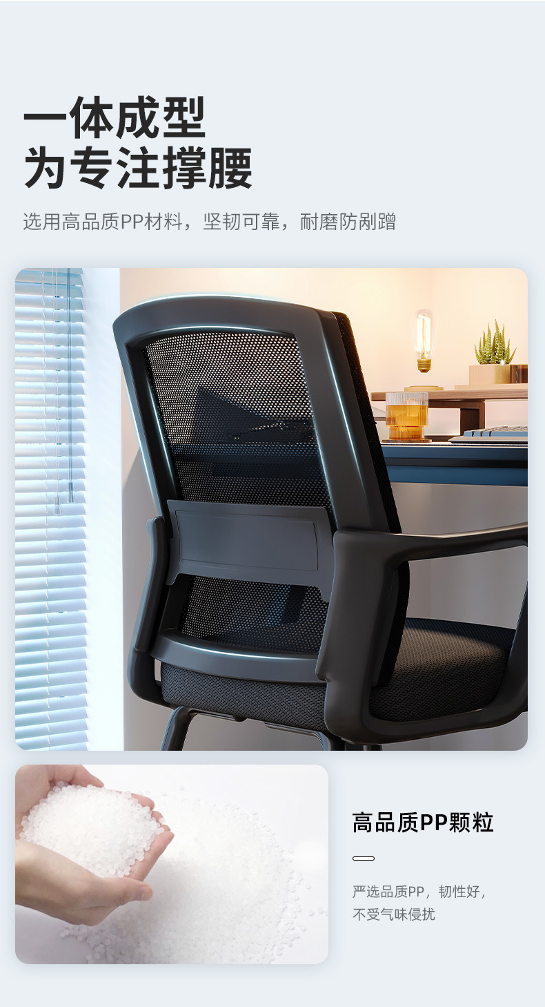 复制_办公椅子舒服久坐靠背会议室职员工作椅电脑.jpg