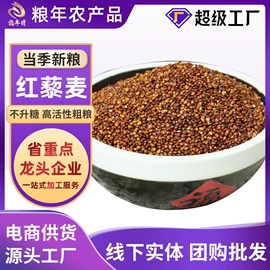 豆类;麦类;稻谷
