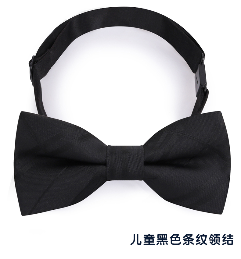 검은 줄무늬 어린이 나비 넥타이