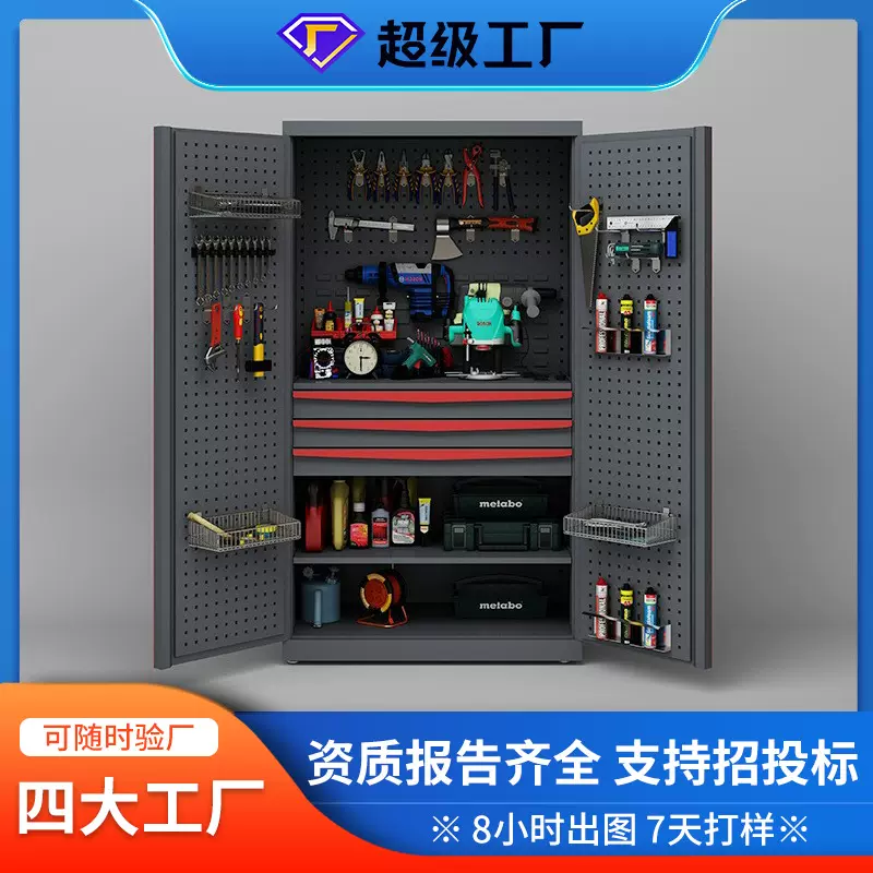 工具柜重型汽修车间专用五金零件组合收纳柜多功能抽屉储物柜