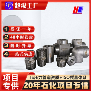 �F؛���SS2205�p����ݼy90�ȏ��^45�ȃȽzNPT�в叝�^��ͨ��ͨ